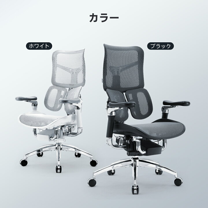 楽天市場】【独創太空メカニズム】SIHOO DORO S300 オフィスチェア  