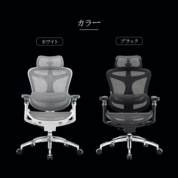 楽天市場】【公式店】SIHOO DORO C300pro オフィスチェア メッシュ 