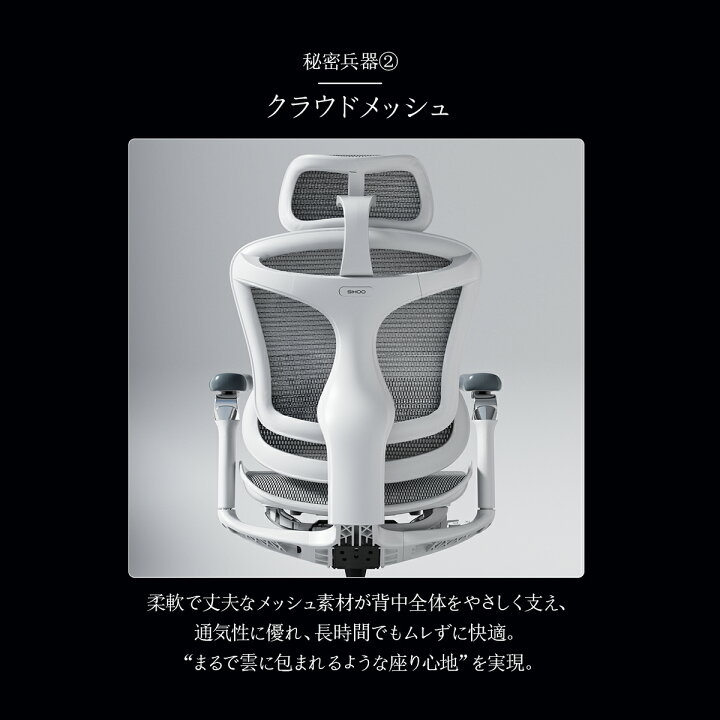 楽天市場】【公式店】SIHOO DORO C300pro オフィスチェア メッシュ 
