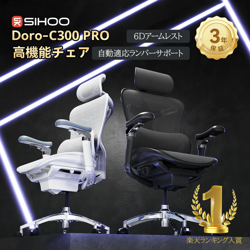 楽天市場 | SIHOO - 新生活イベント