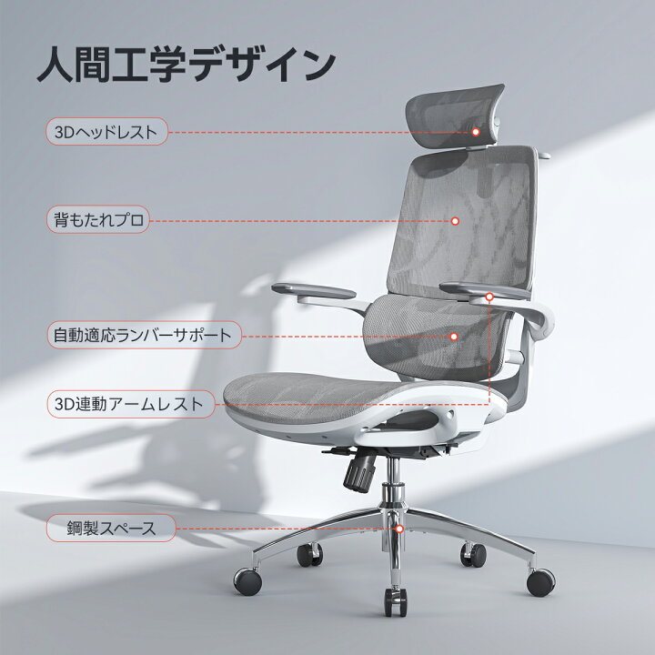 楽天市場】【背の高い人にオススメ】SIHOO M59AS 座面拡大VER 