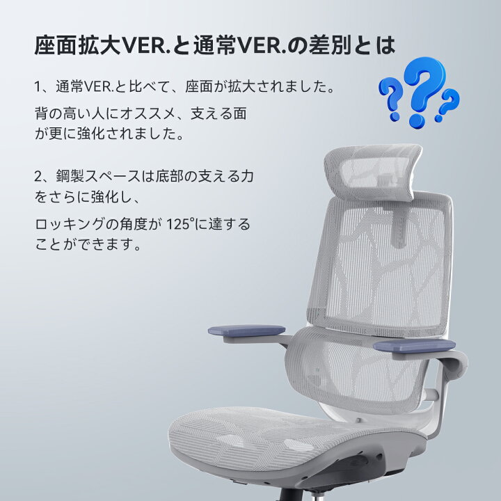 楽天市場】【背の高い人にオススメ】SIHOO M59AS 座面拡大VER 