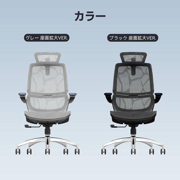 楽天市場】【背の高い人にオススメ】SIHOO M59AS 座面拡大VER 