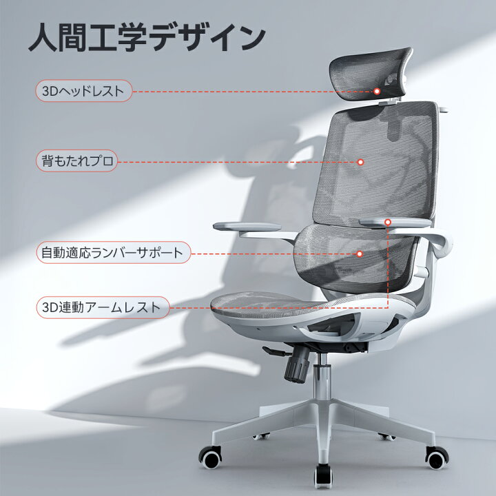 楽天市場】【跳ね上げ式アームレスト】SIHOO M59AS オフィスチェア 