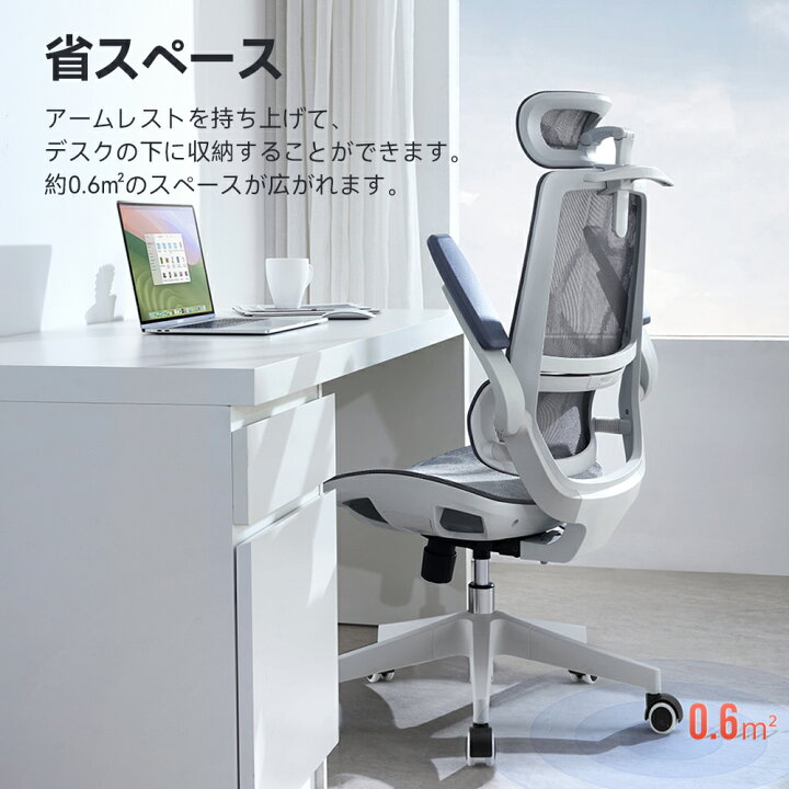 楽天市場】【跳ね上げ式アームレスト】SIHOO M59AS オフィスチェア 