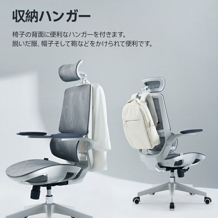 楽天市場】【跳ね上げ式アームレスト】SIHOO M59AS オフィスチェア 