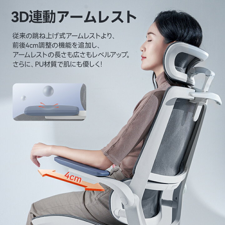 楽天市場】【跳ね上げ式アームレスト】SIHOO M59AS オフィスチェア 