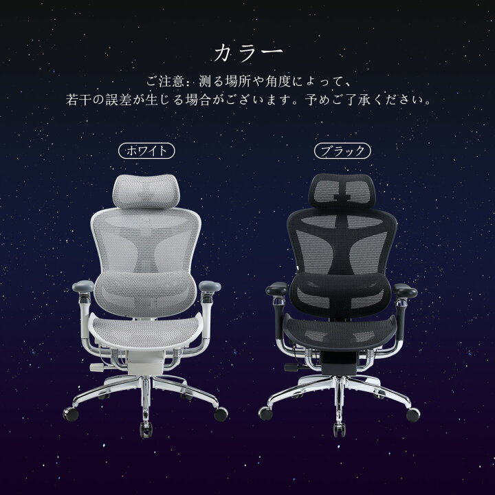 楽天市場】【未体験の浮遊感】SIHOO DORO C500 オフィスチェア 反重力 
