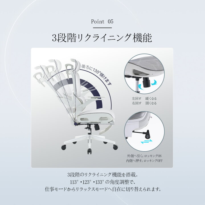 楽天市場】【複合仙骨サポート】SIHOO B100 オフィスチェア 跳ね上げ式 