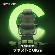 【After Sale 18%OFFクーポン適用】【未体験の浮遊感】SIHOO DORO C500 オフィスチェア ファーストC Ultr…