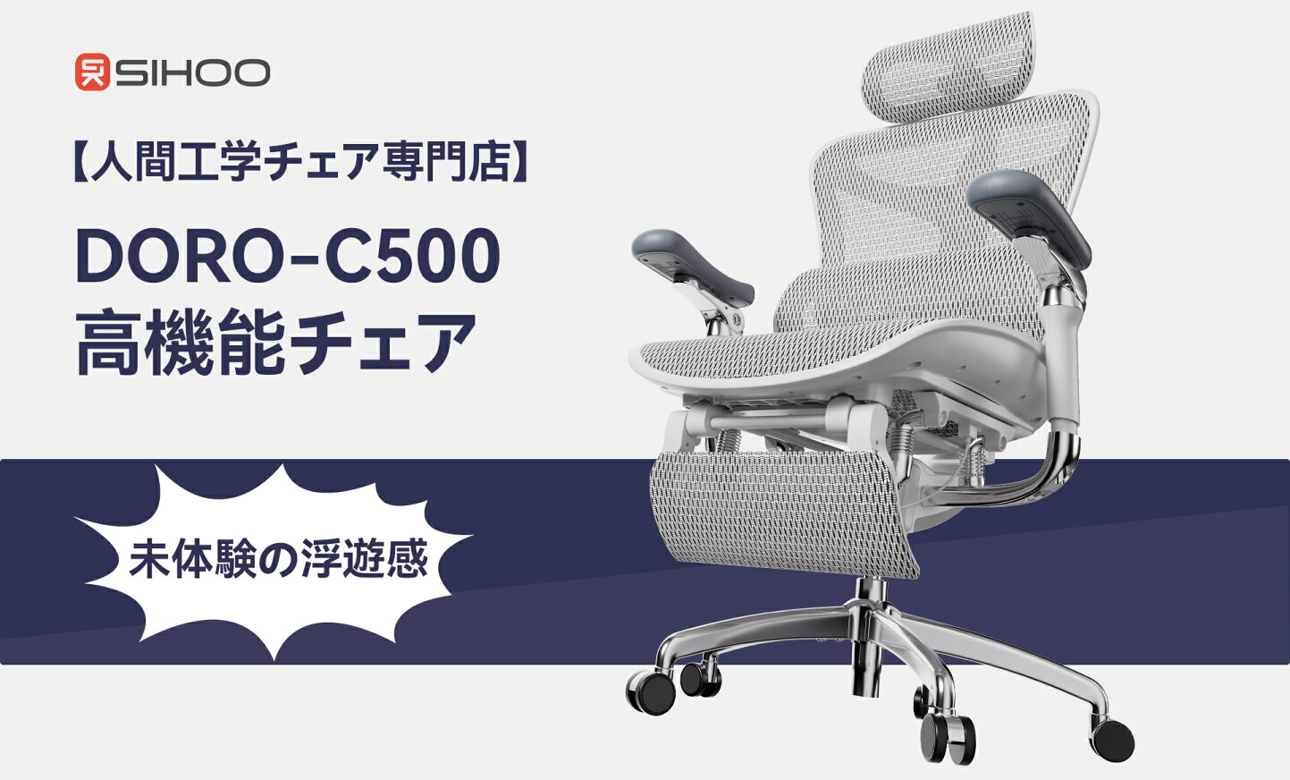 楽天市場 | SIHOO - SIHOO フラッグシップモデル