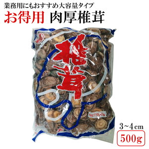 e  3~4cmTCY 500g Y ő  ő i  H@ VC^P e Ɩp p TCY 