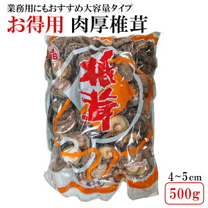 e  4~5cmTCY 500g Y ő  ő i  H@ VC^P e Ɩp p TCY  傫