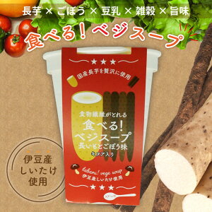 yOet[zHׂxWX[v ڂ 150g×3 Zbg X[v LkA   ڂ G  H@ Oet[ O Mtg v[g 蕨 _CGbg  
