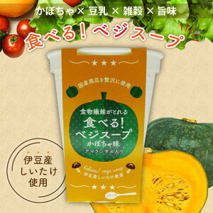 yOet[z HׂxWX[v ڂ 150g ×3 Y gg X[v Y Y ڂ G  H@ J{` A}TXt[ O Mtg v[g _CG