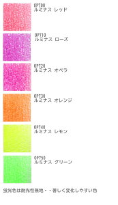 蛍光 色鉛筆の人気商品 通販 価格比較 価格 Com 蛍光 色鉛筆の人気商品 通販 価格比較 価格 Com