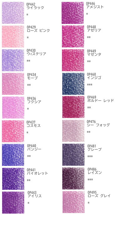楽天市場 メール便対応 ホルベイン アーチスト色鉛筆 単色 紫 系 ばら売り 画材と額縁の詩季画材 楽天市場 メール便対応 ホルベイン アーチスト色鉛筆 単色 紫 系 ばら売り 画材と額縁の詩季画材
