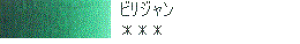 HWC ʊG Όn@GREENSPF@yEz@rW@2`[u/5ml@y[֑Ή/HWC2`[u48{܂Łz