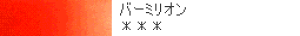 HWC ʊG Ԍn@REDSPF@yFzo[~I@2`[u/5ml@y[֑Ή/HWC2`[u48{܂Łz