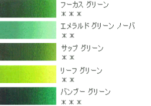 HWC ʊG Όn@GREENSPF@yBz@2`[u/5ml@y[֑Ή/HWC2`[u48{܂Łz