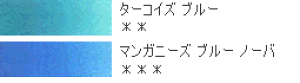 HWC ʊG n@BLUESPF@yBz@2`[u/5ml@y[֑Ή/HWC2`[u48{܂Łz