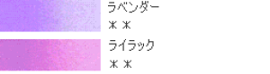 yzxCzHWC ʊG @n/VIOLETS@PF@yAz@2`[u/5ml@y[֑Ή/2`[u48{܂Łz