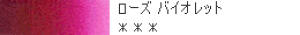 HWC ʊG n@VIOLETSPF@yCz@LiNh}[^i[YoCIbgj@2`[u/5ml@y[֑Ή/HWC2`[u48{܂Łz