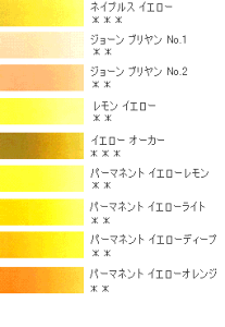 HWC ʊG n@YELLOWSPF@yAz@2`[u/5ml@y[֑Ή/HWC2`[u48{܂Łz