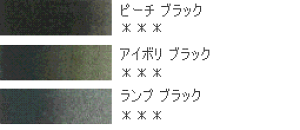 y[֑Ή/5`[u24{܂ŁzHWC ʊG @BLACKSPF@yAz@5`[u/15ml