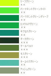 y[֑Ή/5`[u24{܂ŁzHGC@zxC@sʊG@KbVΌn@GREENSPF@yAz@5`[u/15ml