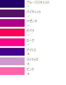 y[֑Ή/5`[u24{܂ŁzHGC@zxCsʊG@KbVn@VIOLETSPF@yBz@5`[u/15ml