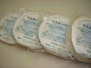 y[֌艿izoj[RA[g@}XLOe[v@9mm@y}ւp1387~z