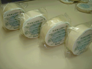 y[֌艿izoj[RA[g@}XLOe[v@20mm@y}ւp1565~z