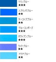 楽天市場】アクリルガッシュ 青の通販