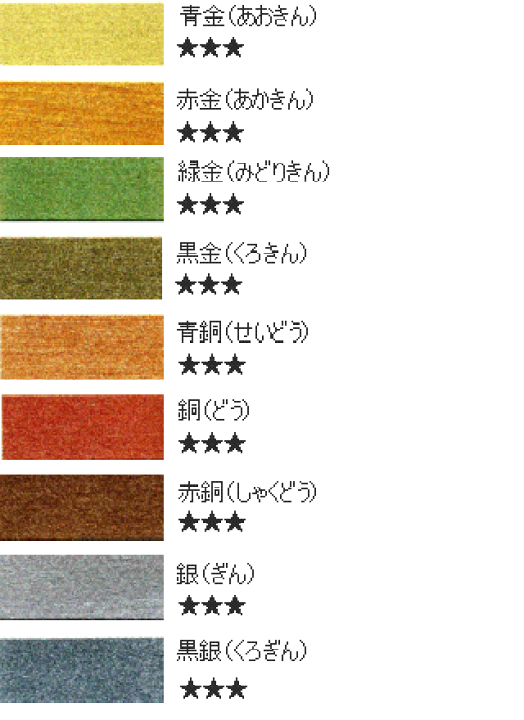 アクリルガッシュ ジャパネスクカラー45色セット商品詳細ぺージ