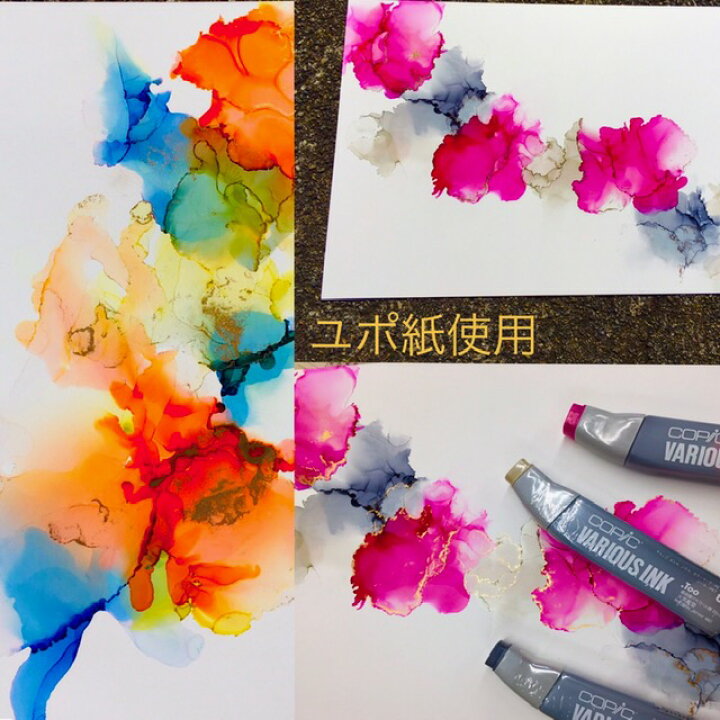 楽天市場 ハガキサイズ メール便限定価格 お1人様10個まで ユポ紙 ハガキサイズ 100 148mm 枚 158g アルコールインクアート ポスター ポストカード 年賀状 画材と額縁の詩季画材 楽天市場 ハガキサイズ メール便限定価格 お1人様10個まで ユポ紙 ハガキサイズ 100 148mm 枚 158g アルコールインクアート ポスター ポストカード 年賀状 画材と額縁の詩季画材