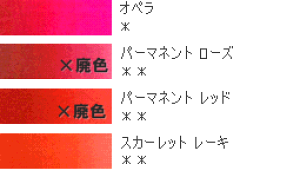 y[֑Ή/5`[u24{܂ŁzHWC ʊG Ԍn@REDSPF@yBz@5`[u/15ml