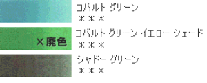 HWC  Όn@GREENSPF@yDz@2`[u/5ml@y[֑Ή/HWC2`[u48{܂Łz