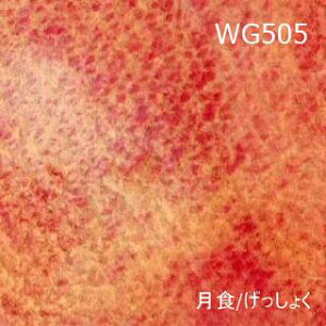 y[֌艿izHWC@ ʊG @Oj[eBOJ[Y@y[֑Ή/HWC2`[u48{܂ŁzyFzy}ւp1{550~z