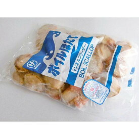 ボイルホタテ貝（800g）×1個　北海道産送料無料