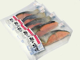 送料無料 鮭の塩焼（約50g×20入)×2個