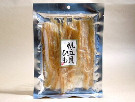 帆立貝ひも (50g)×1個北海道産