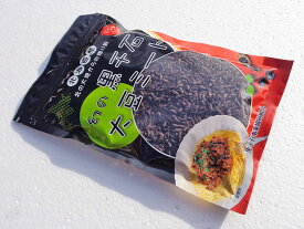 黒千石大豆ミート(200g)×1個 北海道産