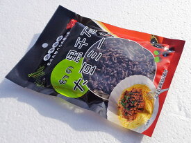 黒千石大豆ミート(80g)×1個 北海道産