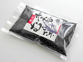 ●他商品と同梱不可●北海道産黒米 きたのむらさき(300g)×1個