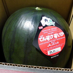 �k�C�������Y �ł񂷂�������(�G 2L�E7�`8kg)×1�ʑ��������o�׊��� 7����{�`8�����{