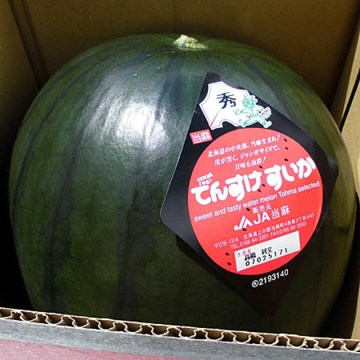 楽天市場】北海道当麻産 でんすけすいか(秀 5L・10〜11kg)×1玉送料無料 