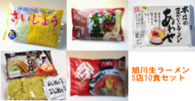 楽天市場 ラーメン暖簾の通販