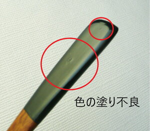 【漆器在庫処分】子供用フォーク黒3本セット形変形あり、塗不良等有