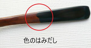 【漆器在庫処分】子供用フォーク黒3本セット形変形あり、塗不良等有
